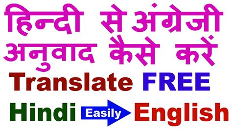 Hindi Translation of “BET” .